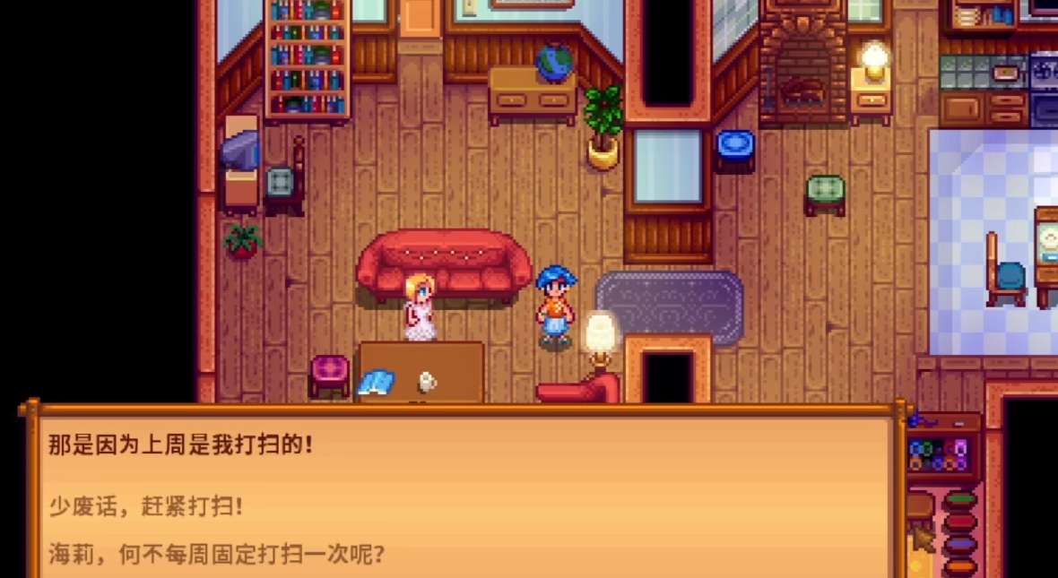 星露谷物语的箱子破坏方法有哪些 星露谷物语的箱子破坏方法有哪些