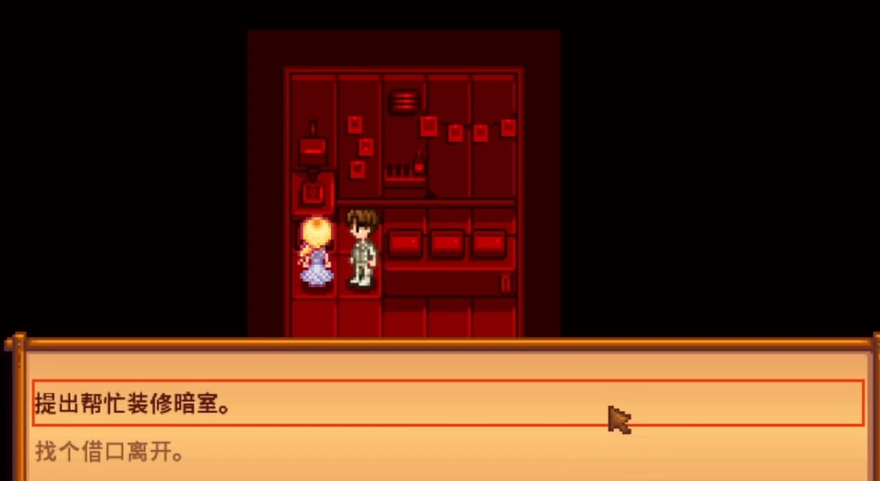 星露谷物语的箱子破坏方法有哪些 星露谷物语的箱子破坏方法有哪些