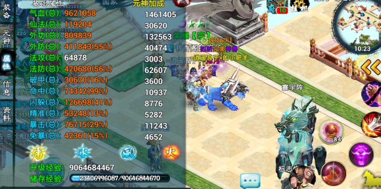 斗战神忘仙谷的梦任务是否有隐藏任务点 斗战神忘仙谷的梦任务是否有隐藏任务点