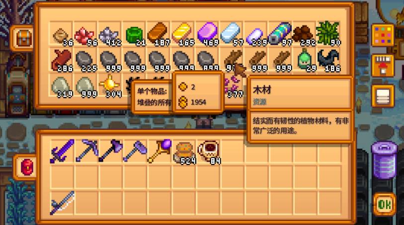 在星露谷物语游戏中如何让奶牛怀孕