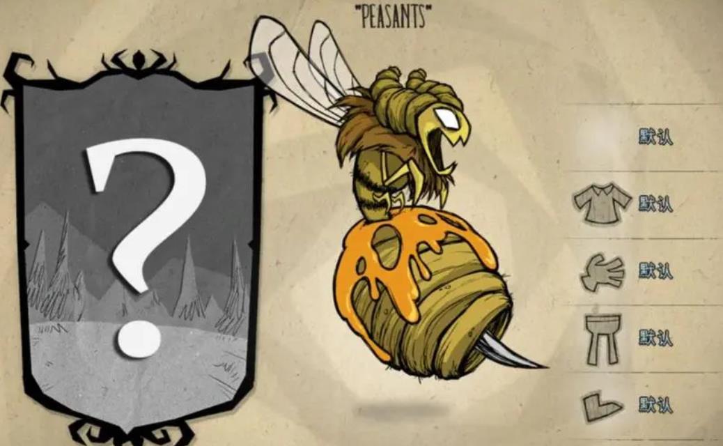 在饥荒海难开局中是否存在金子 在饥荒海难开局中是否存在金子