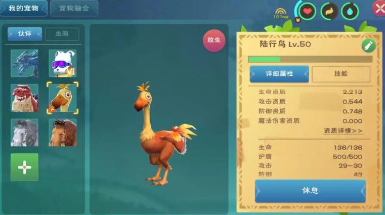 创造与魔法如何用创造力与魔法钓小龙虾