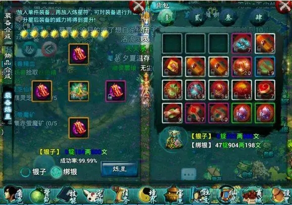 忘仙灵尊运用时应该选择什么宝宝