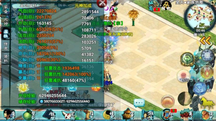 忘仙灵尊运用时应该选择什么宝宝