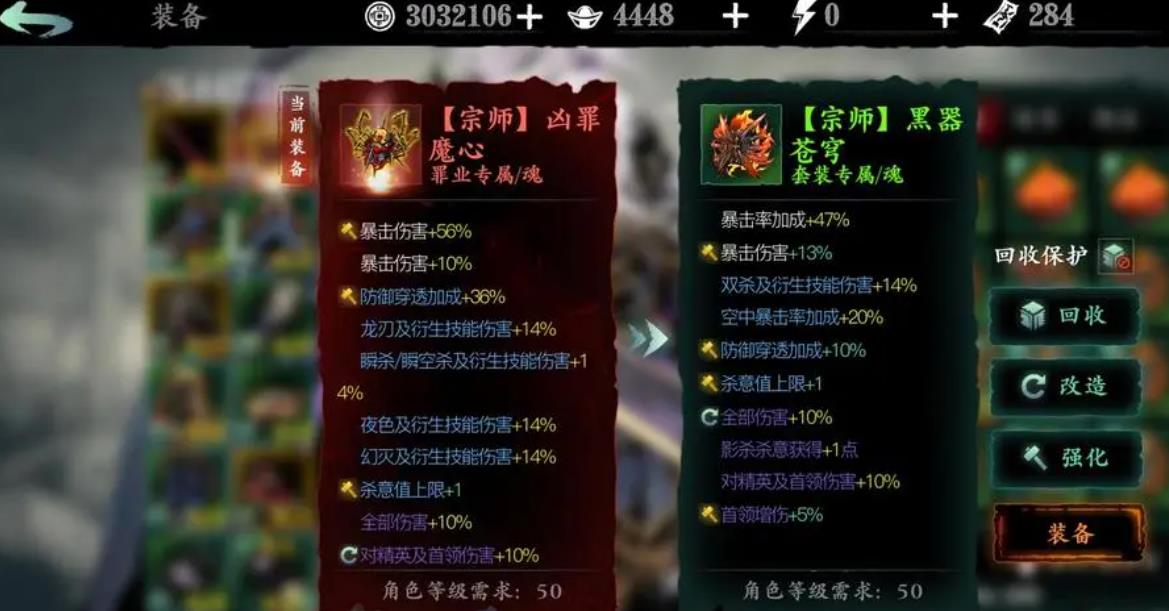 影之刃33坎有什么应对技巧