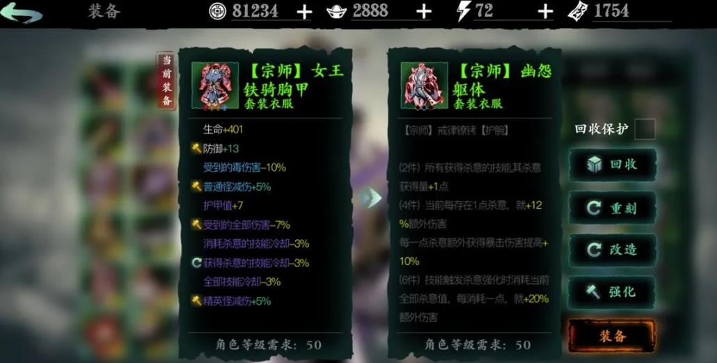 影之刃33坎有什么应对技巧