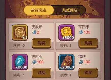 咸鱼之王爬塔最强组合阵容图有哪些备选方案