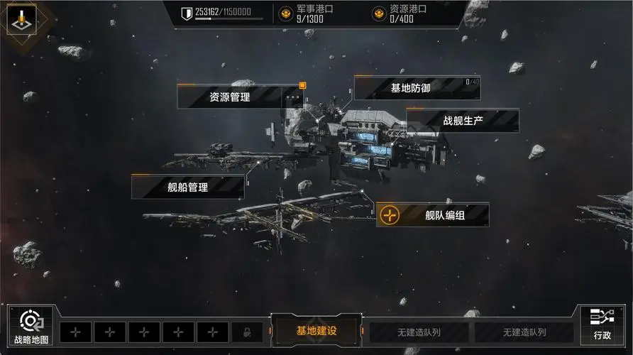 无尽的拉格朗日的初始号获取方法