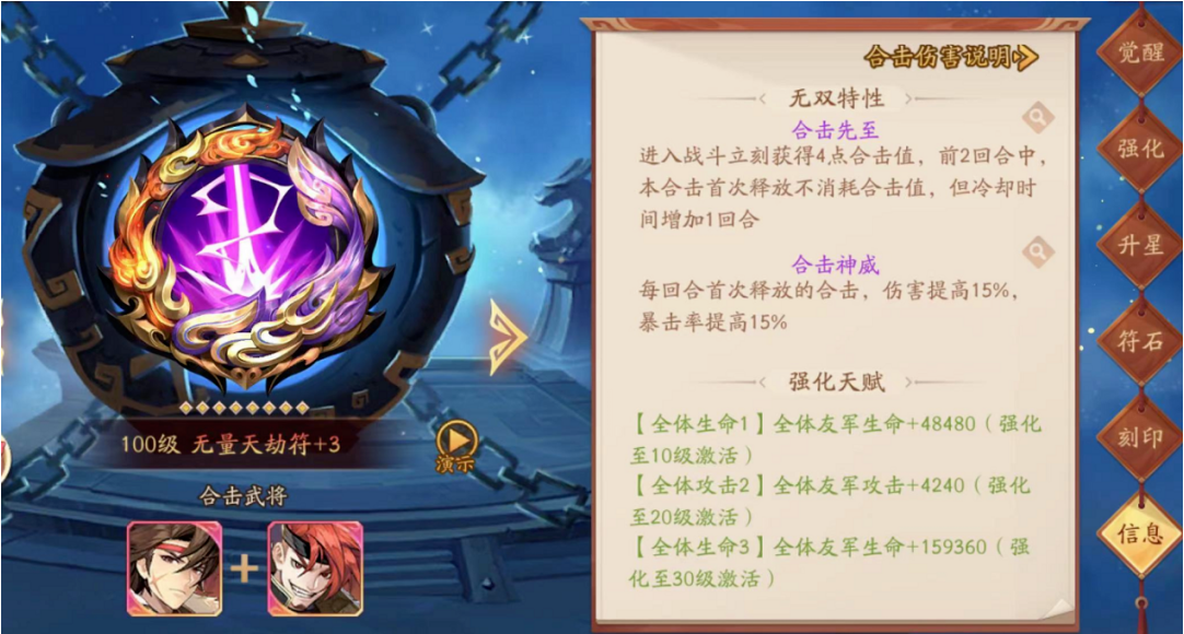 有什么方法可以增加少年三国志的补签次数