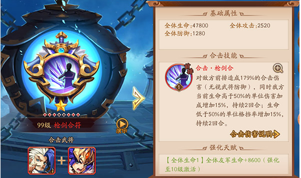 有什么方法可以增加少年三国志的补签次数