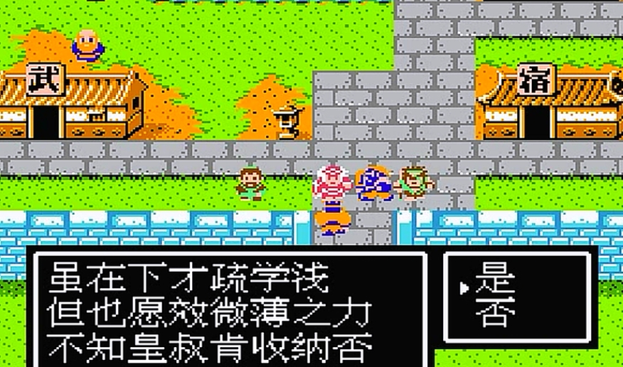 吞食天地2重制带来哪些全新体验