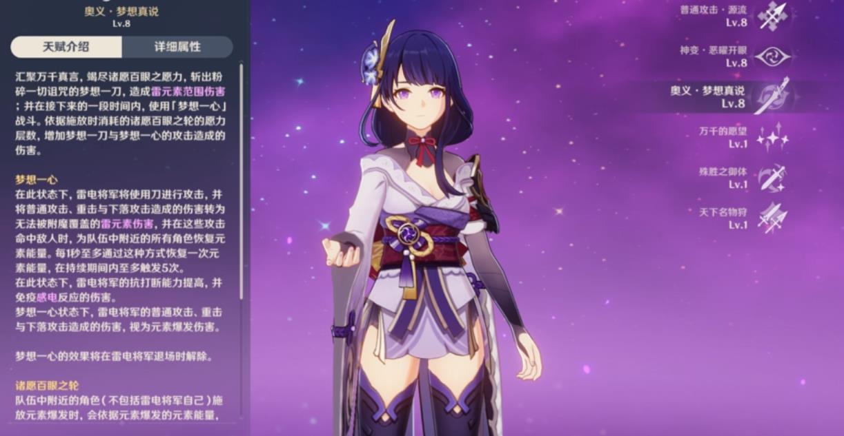 原神里面的石头该如何召唤呢