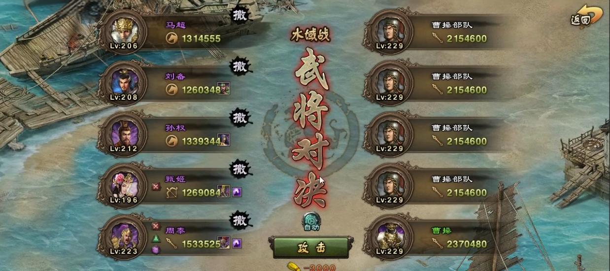 攻城掠地紫宝能否升级至尊级别