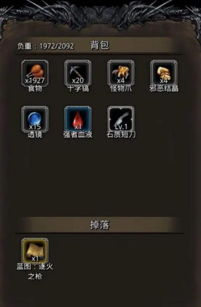 请问要得到地下城堡2谢幕绝响图纸有何窍门