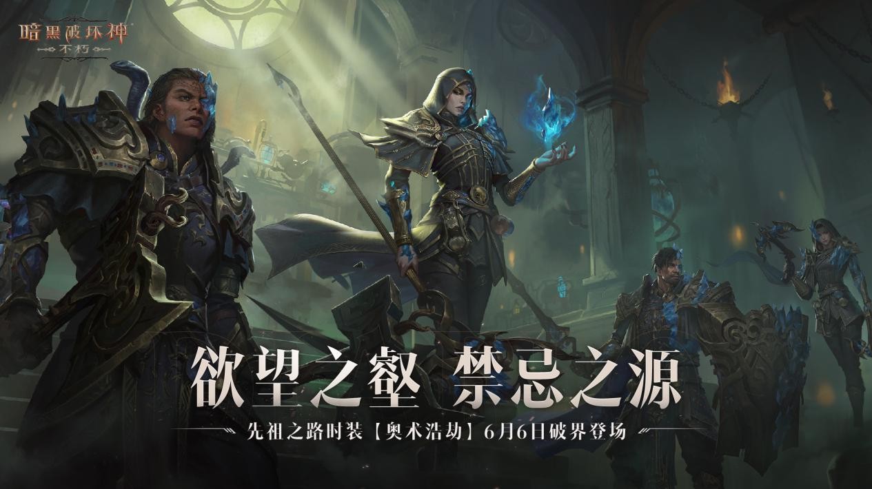 暗黑破坏神不朽骑士技能如何进行属性加点 暗黑破坏神不朽骑士技能如何进行属性加点