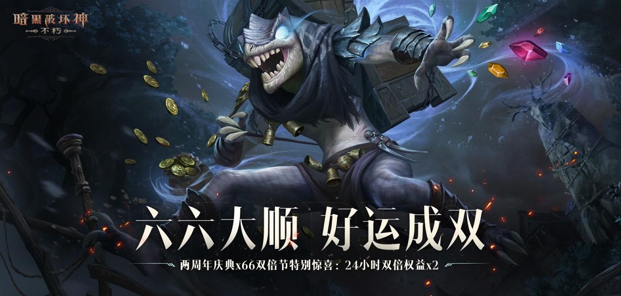 想要加快暗黑破坏神的升级速度应该怎么做