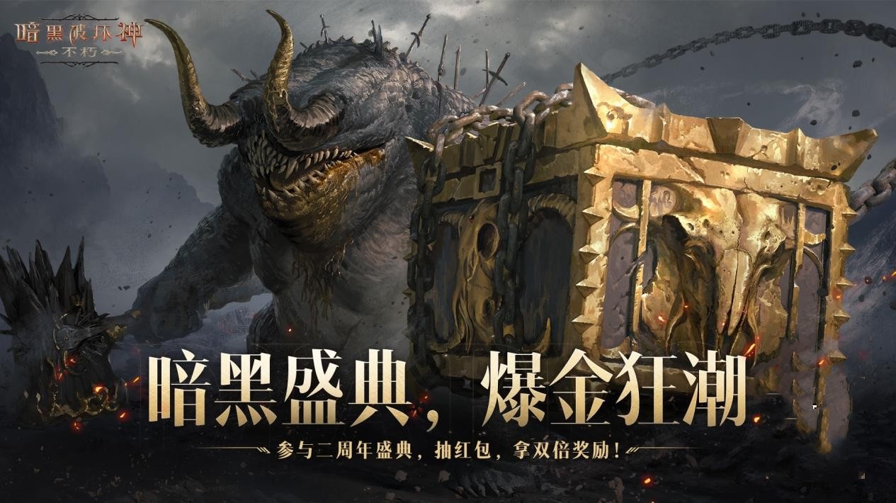 想要加快暗黑破坏神的升级速度应该怎么做