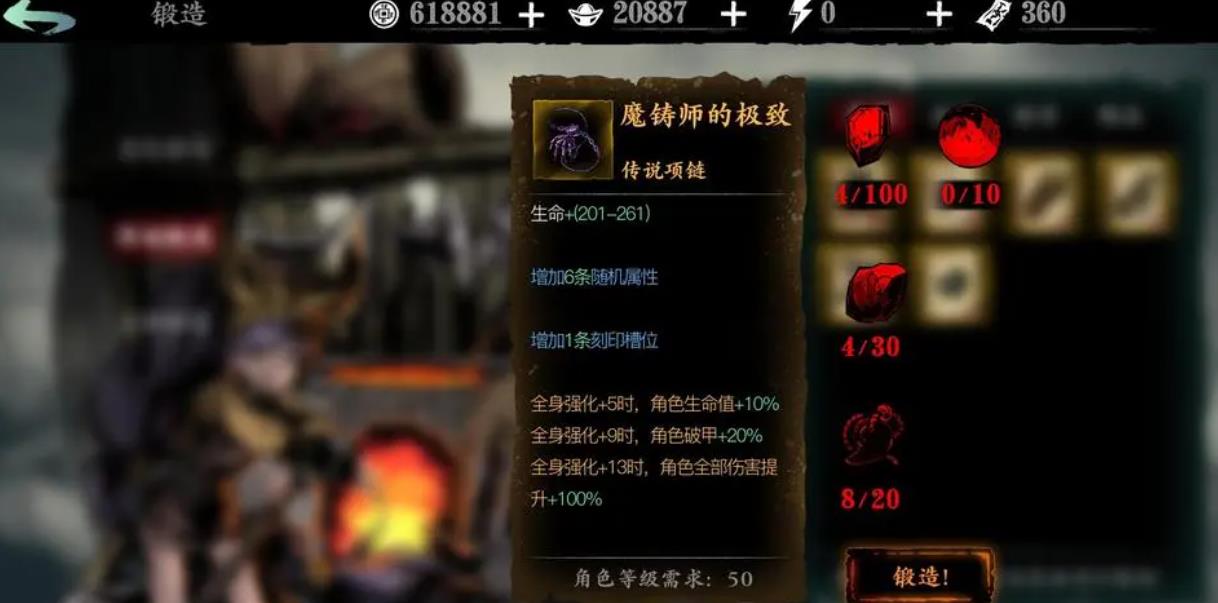 炽刃适合与哪些技能搭配在影之刃3中使用