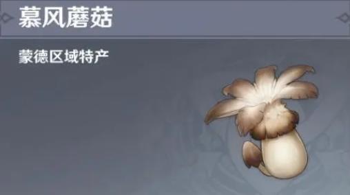 如何解锁原神深境螺旋十一层