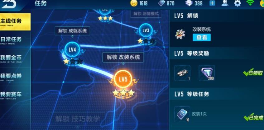 请问怎样能够获得qq飞车荣耀勋章21期