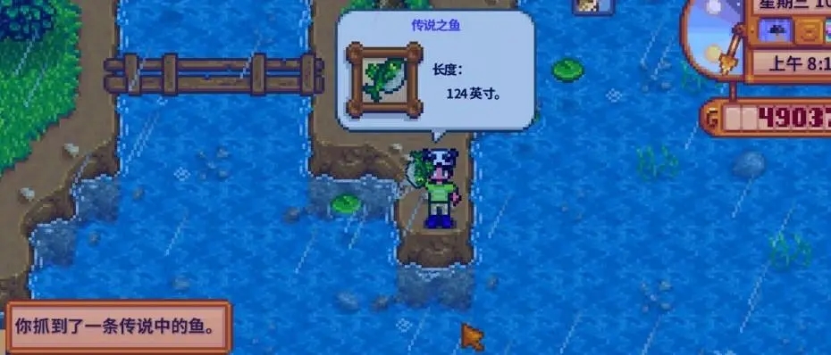 星露谷物语中有哪些地方有大量的硬木 星露谷物语中有哪些地方有大量的硬木