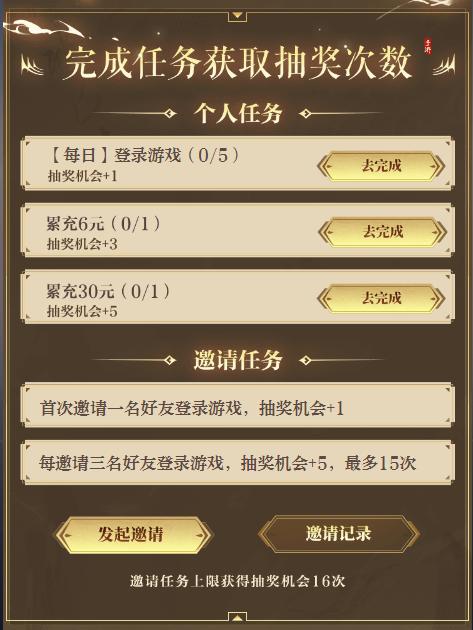 大唐无双手游哪个职业伤害强大