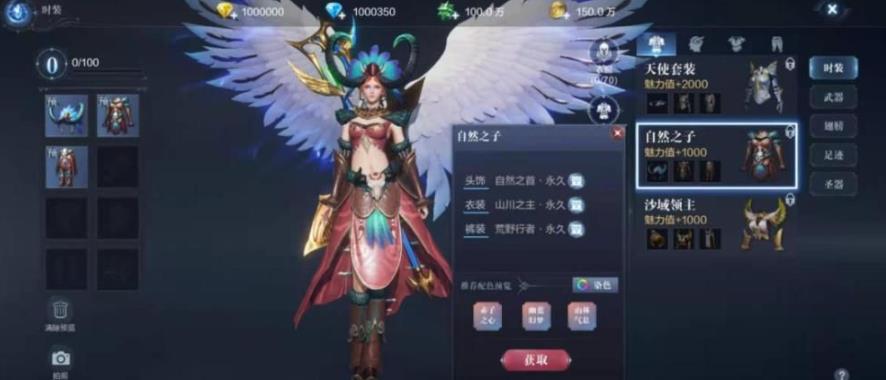 如何提高全民奇迹淬炼点的获取效率