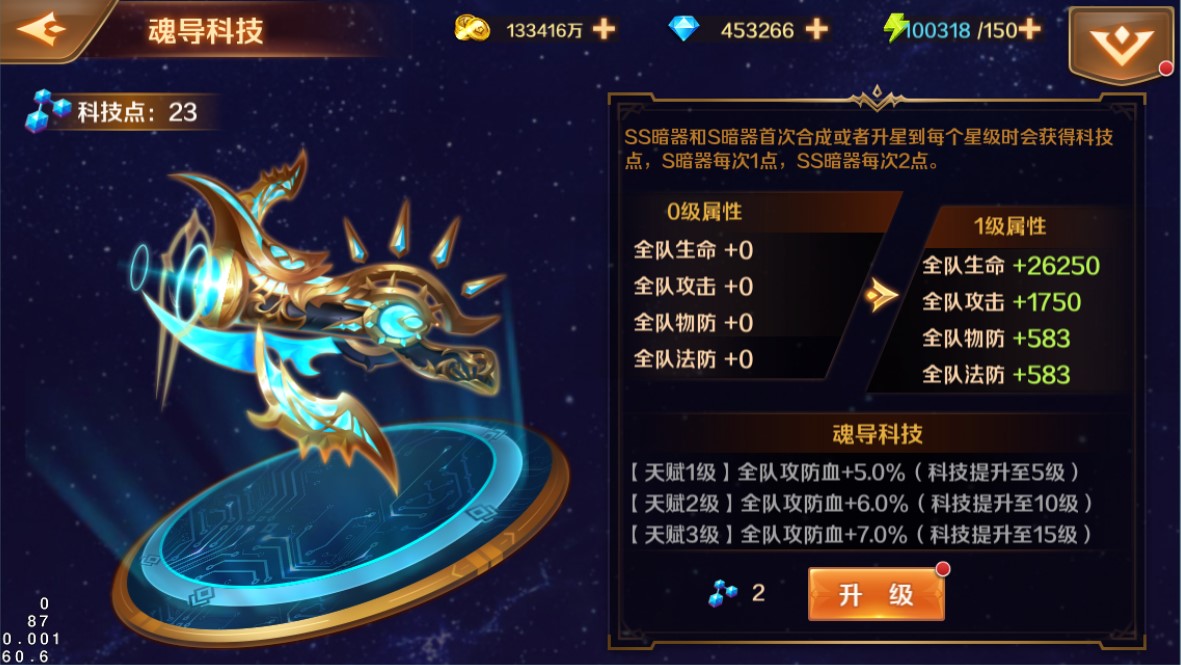 斗罗大陆中有没有什么强力阵容