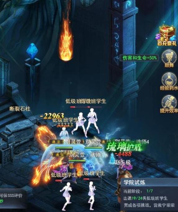 斗罗大陆积分卡对玩家有何影响 斗罗大陆积分卡对玩家有何影响