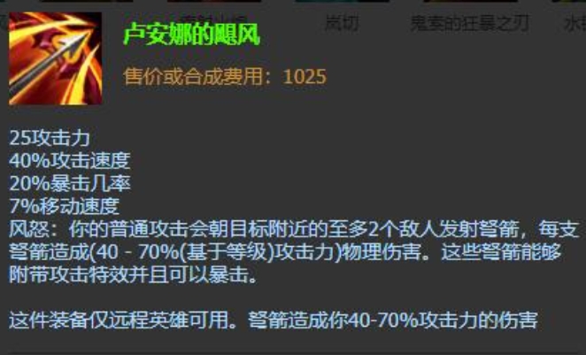 单排玩英雄联盟手游时选哪个位置更好