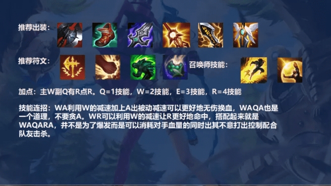 单排玩英雄联盟手游时选哪个位置更好