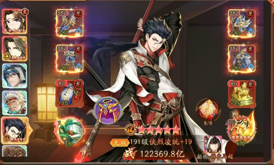 少年三国志2魏国阵容的位置布局有哪些要求