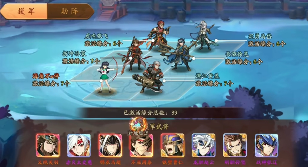 少年三国志2魏国阵容的位置布局有哪些要求