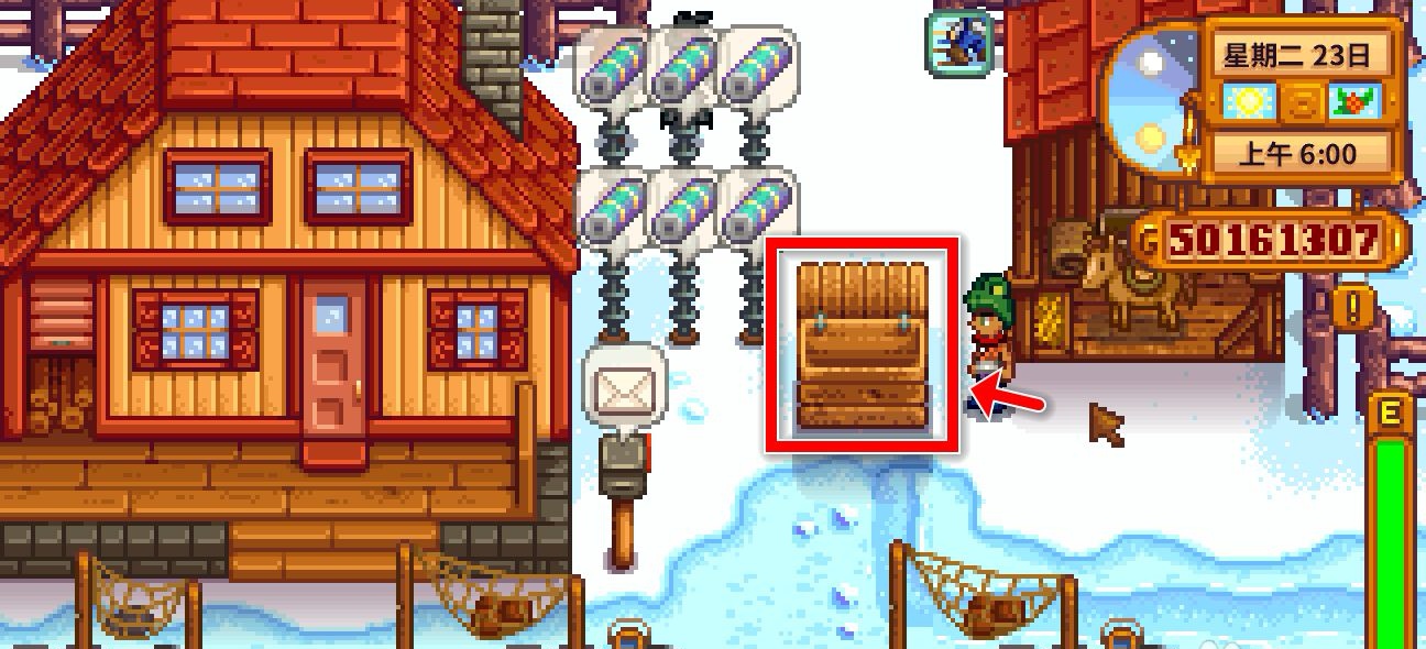 星露谷物语隐藏路径如何进入