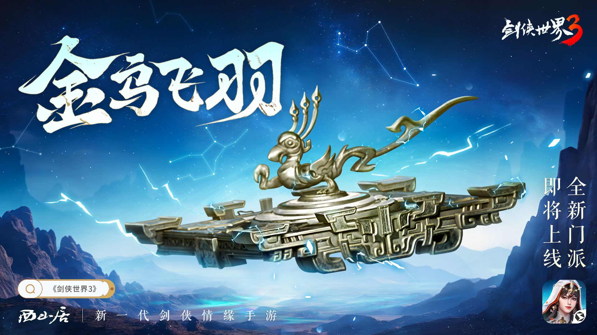 剑侠世界3砖搬是一种稳定的挣钱方式吗
