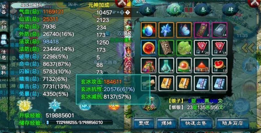 忘仙ol镖车任务的难度有多大 忘仙ol镖车任务的难度有多大