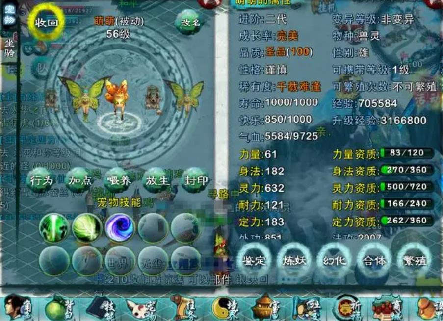 忘仙ol镖车任务的难度有多大 忘仙ol镖车任务的难度有多大