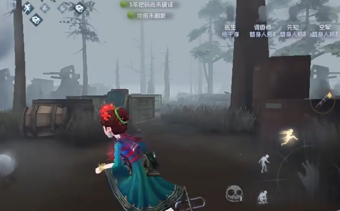 第五人格中获得画中女郎的方法有哪些