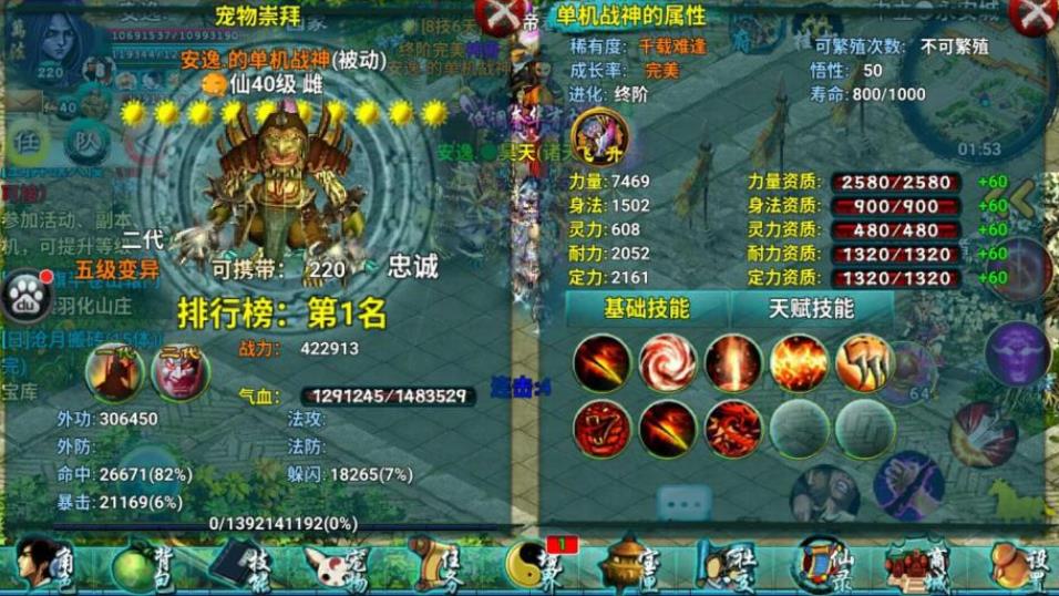 有没有什么方法可以加快升级到忘仙40级