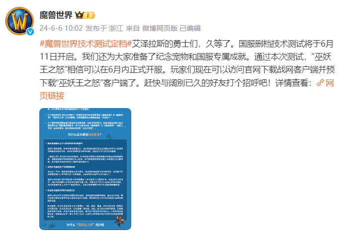 魔兽世界究竟是谁是史上最强女守护者 魔兽世界究竟是谁是史上最强女守护者