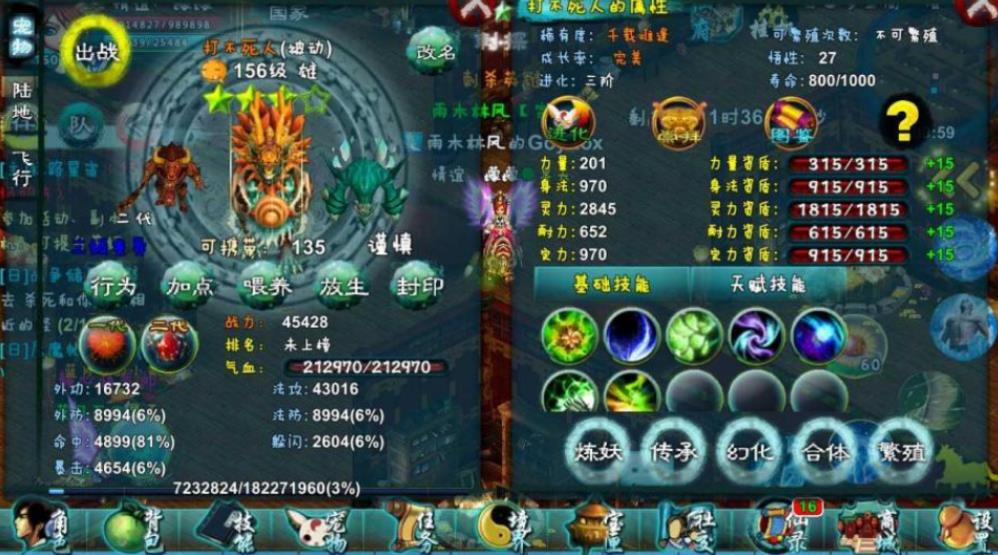 有没有什么方法可以加快升级到忘仙40级