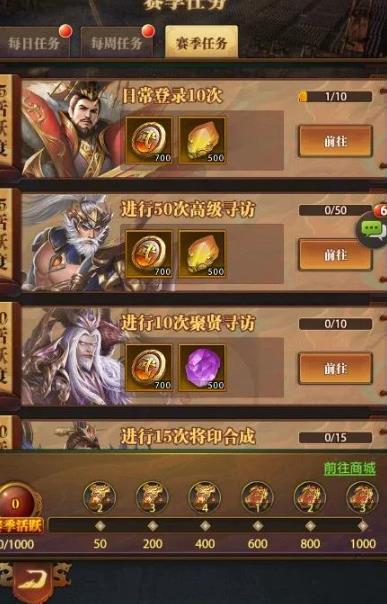 挑战铁杆三国军团玩法带来的刺激