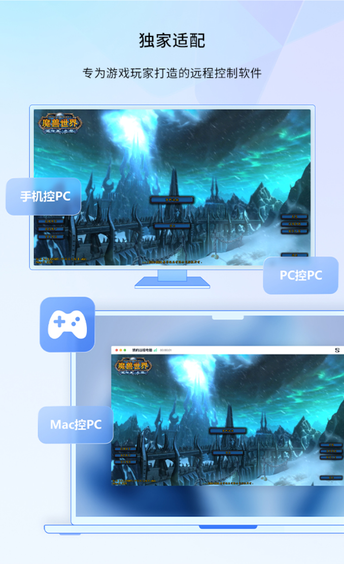 魔兽世界究竟是谁是史上最强女守护者 魔兽世界究竟是谁是史上最强女守护者