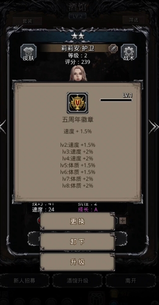 请问在地下城堡2中要获得神谕长袍怎么做
