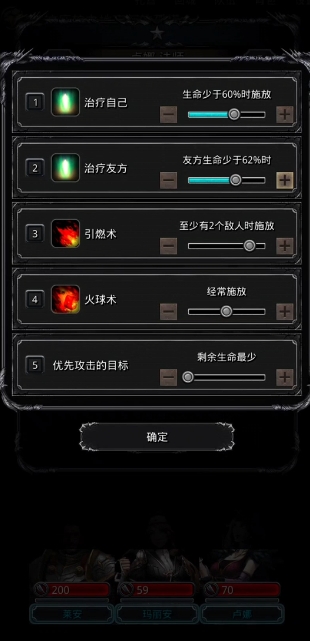 请问在地下城堡2中要获得神谕长袍怎么做