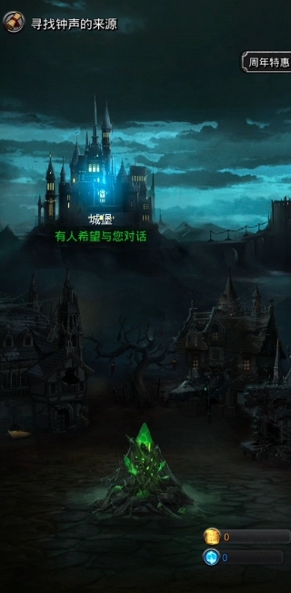 请问在地下城堡2中要获得神谕长袍怎么做