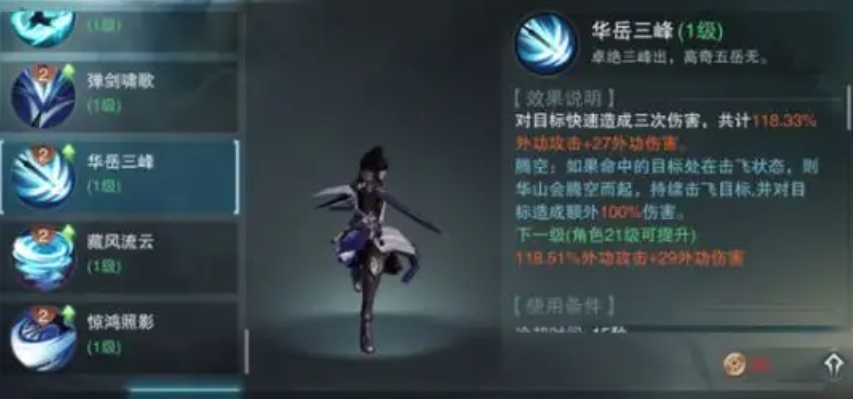 一梦江湖呓梦学识的获取方法有哪些