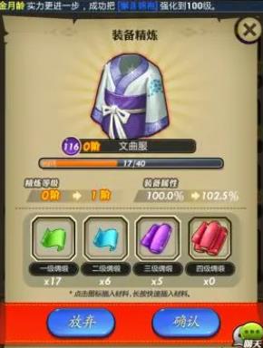 秦时明月手游的元宝用途有哪些