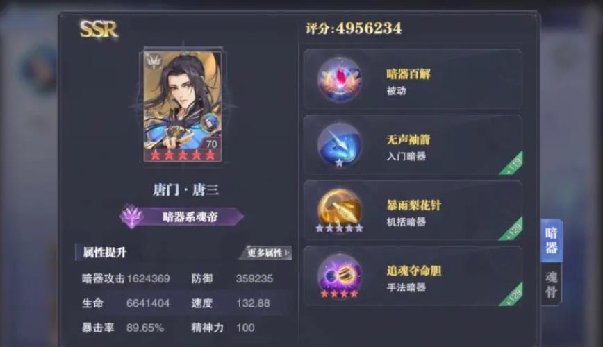 在斗罗大陆游戏中钻石可以通过哪些途径得到