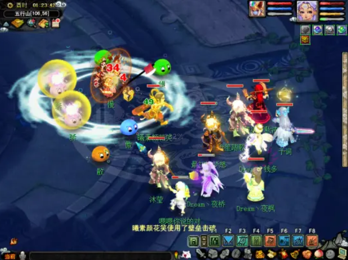 梦幻西游中有没有低成本的赚钱妙招